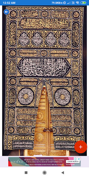 Run android online APK Allah HD Wallpapers from MyAndroid or emulate Allah HD Wallpapers using MyAndroid