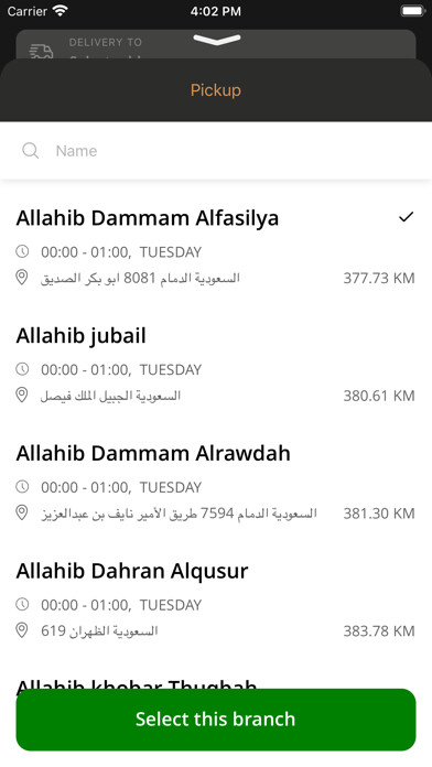 Emulate iPhone app Allahib using MyAndroid Emulate iPhone app Allahib using MyAndroid