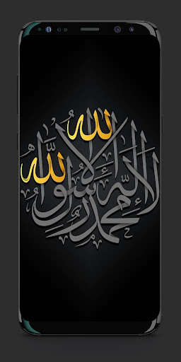Run android online APK Allah is God Wallpaper from MyAndroid or emulate Allah is God Wallpaper using MyAndroid