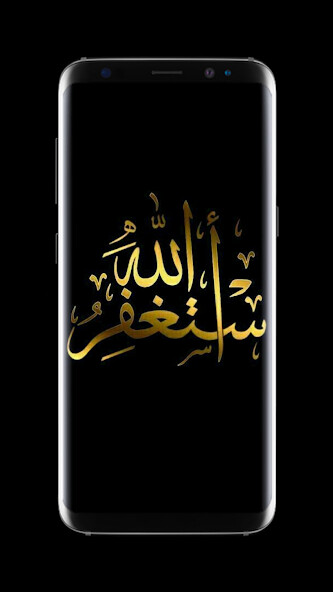 Run android online APK Allah Islamic Wallpaper from MyAndroid or emulate Allah Islamic Wallpaper using MyAndroid Run android online APK Allah Islamic Wallpaper from MyAndroid or emulate Allah Islamic Wallpaper using MyAndroid