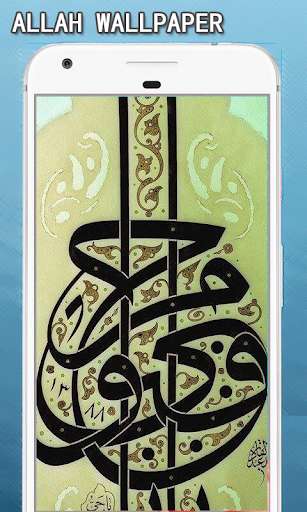 Run android online APK Allah Islamic Wallpapers Hd from MyAndroid or emulate Allah Islamic Wallpapers Hd using MyAndroid