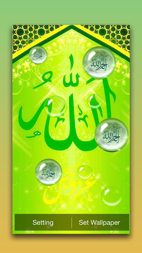 Run android online APK Allah Names Live Wallpaper from MyAndroid or emulate Allah Names Live Wallpaper using MyAndroid