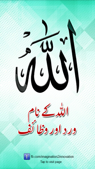 Run android online APK Allah Name’s with Audio, Video from MyAndroid or emulate Allah Name’s with Audio, Video using MyAndroid Run android online APK Allah Name’s with Audio, Video from MyAndroid or emulate Allah Name’s with Audio, Video using MyAndroid