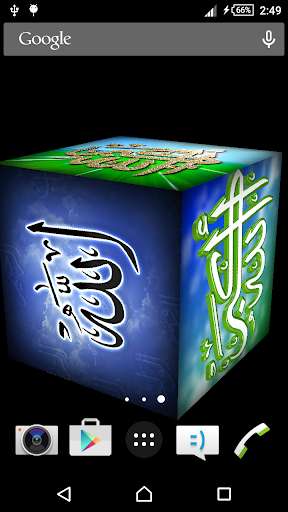 Run android online APK Allah-o-Akbar Live Wallpaper from MyAndroid or emulate Allah-o-Akbar Live Wallpaper using MyAndroid Run android online APK Allah-o-Akbar Live Wallpaper from MyAndroid or emulate Allah-o-Akbar Live Wallpaper using MyAndroid