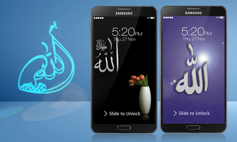 Run android online APK Allah Screen Lock from MyAndroid or emulate Allah Screen Lock using MyAndroid
