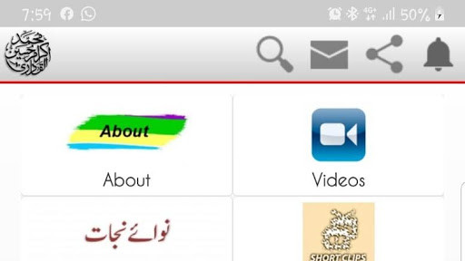 Run android online APK Allama Hafiz Ikram Hussain AlQadri from MyAndroid or emulate Allama Hafiz Ikram Hussain AlQadri using MyAndroid
