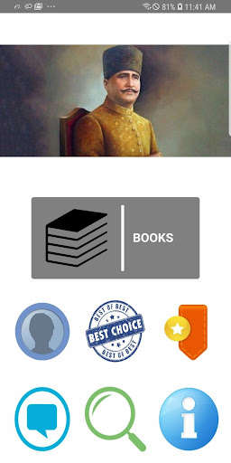 Run android online APK Allama Iqbal Demystified from MyAndroid or emulate Allama Iqbal Demystified using MyAndroid Run android online APK Allama Iqbal Demystified from MyAndroid or emulate Allama Iqbal Demystified using MyAndroid