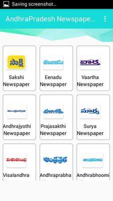 Emulate Android APK All AndhraPradesh Newspapers
