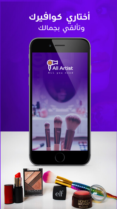 Emulate iPhone app All Artists using MyAndroid Emulate iPhone app All Artists using MyAndroid