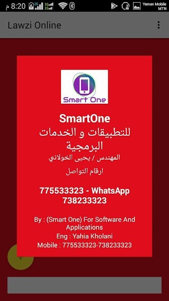 Run android online APK Al Lawzi On Line from MyAndroid or emulate Al Lawzi On Line using MyAndroid Run android online APK Al Lawzi On Line from MyAndroid or emulate Al Lawzi On Line using MyAndroid