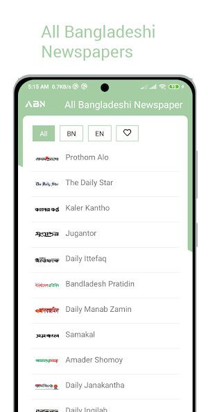 Run android online APK All Bangladeshi Newspaper from MyAndroid or emulate All Bangladeshi Newspaper using MyAndroid Run android online APK All Bangladeshi Newspaper from MyAndroid or emulate All Bangladeshi Newspaper using MyAndroid