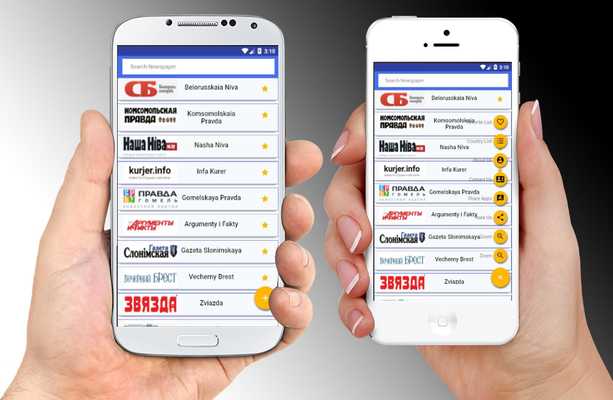 Emulate Android APK All Belarus Newspaper Emulate Android APK All Belarus Newspaper