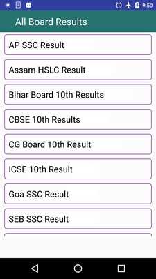 Emulate Android APK All Boards SSLC +2 Result 2018 Emulate Android APK All Boards SSLC +2 Result 2018