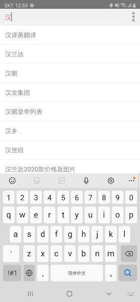 Run android online APK All汉语词典, Chinese ⇔ Chinese from MyAndroid or emulate All汉语词典, Chinese ⇔ Chinese using MyAndroid Run android online APK All汉语词典, Chinese ⇔ Chinese from MyAndroid or emulate All汉语词典, Chinese ⇔ Chinese using MyAndroid