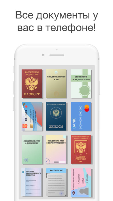 Emulate iPhone app All Documents using MyAndroid Emulate iPhone app All Documents using MyAndroid