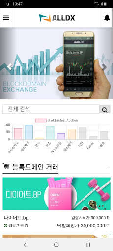 Run android online APK ALLDX from MyAndroid or emulate ALLDX using MyAndroid Run android online APK ALLDX from MyAndroid or emulate ALLDX using MyAndroid