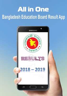 Emulate Android APK All Education Exam Results Emulate Android APK All Education Exam Results