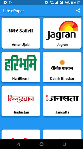 Run android online APK All ePaper NewsPaper from MyAndroid or emulate All ePaper NewsPaper using MyAndroid