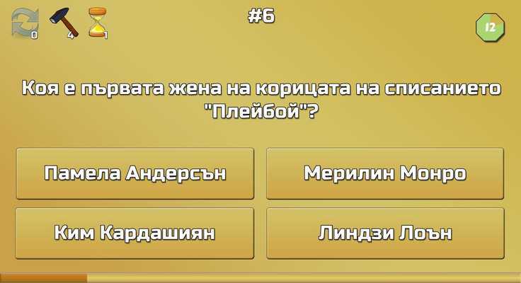 Emulate Android APK All Eritrean Music