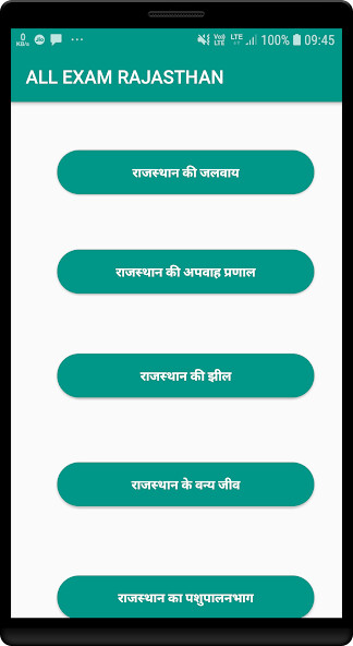 Run android online APK ALL EXAM RAJASTHAN from MyAndroid or emulate ALL EXAM RAJASTHAN using MyAndroid Run android online APK ALL EXAM RAJASTHAN from MyAndroid or emulate ALL EXAM RAJASTHAN using MyAndroid