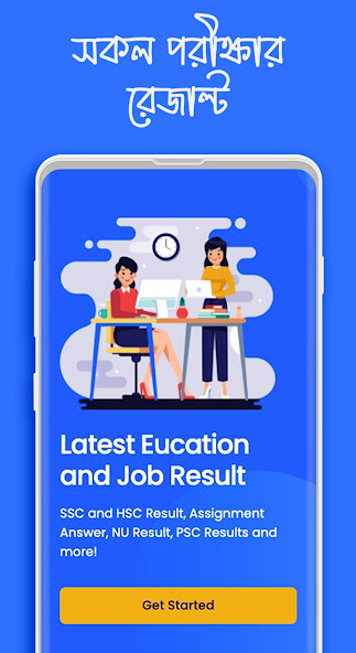 Run android online APK All Exam Results BD - HSC 2022 from MyAndroid or emulate All Exam Results BD - HSC 2022 using MyAndroid Run android online APK All Exam Results BD - HSC 2022 from MyAndroid or emulate All Exam Results BD - HSC 2022 using MyAndroid