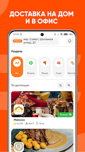 Run android online APK ALLFOOD - ?????? ???????? ??? from MyAndroid or emulate ALLFOOD - ?????? ???????? ??? using MyAndroid Run android online APK ALLFOOD - ?????? ???????? ??? from MyAndroid or emulate ALLFOOD - ?????? ???????? ??? using MyAndroid