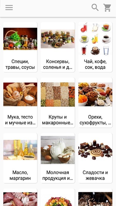 Emulate iPhone app All Food Service using MyAndroid Emulate iPhone app All Food Service using MyAndroid