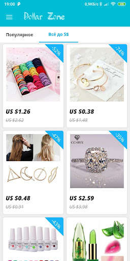 Run android online APK All for 1 dollar from MyAndroid or emulate All for 1 dollar using MyAndroid