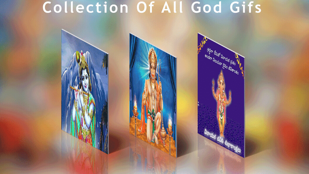 Run android online APK All God Gif from MyAndroid or emulate All God Gif using MyAndroid Run android online APK All God Gif from MyAndroid or emulate All God Gif using MyAndroid