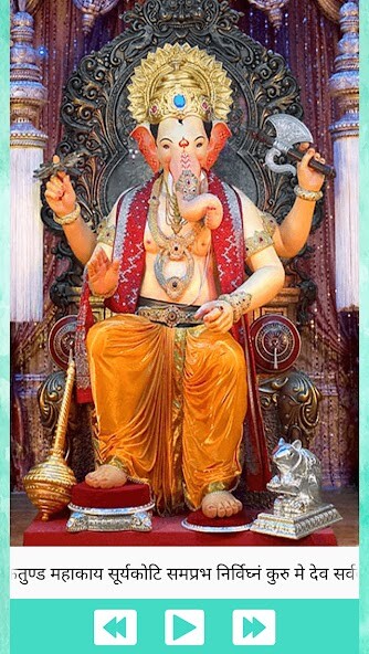 Run android online APK All God Mantra at One Place from MyAndroid or emulate All God Mantra at One Place using MyAndroid