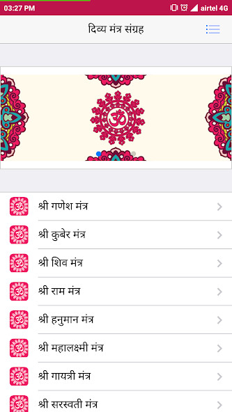 Run android online APK All God Mantra Book in Hindi - from MyAndroid or emulate All God Mantra Book in Hindi - using MyAndroid Run android online APK All God Mantra Book in Hindi - from MyAndroid or emulate All God Mantra Book in Hindi - using MyAndroid