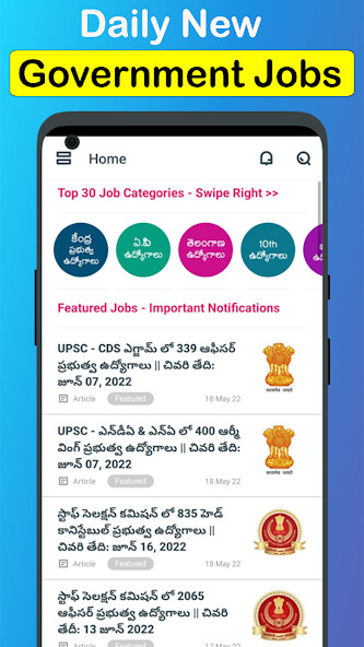 Run android online APK All Government Jobs In Telugu from MyAndroid or emulate All Government Jobs In Telugu using MyAndroid