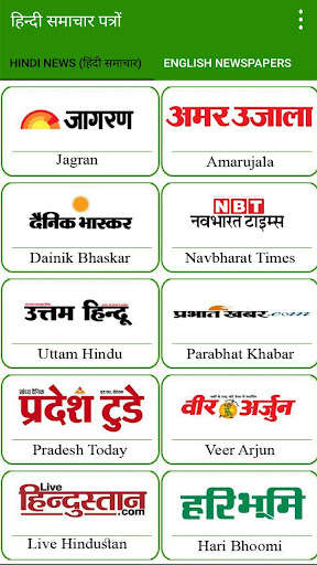 Emulate Android APK All Hindi Newspapers Emulate Android APK All Hindi Newspapers