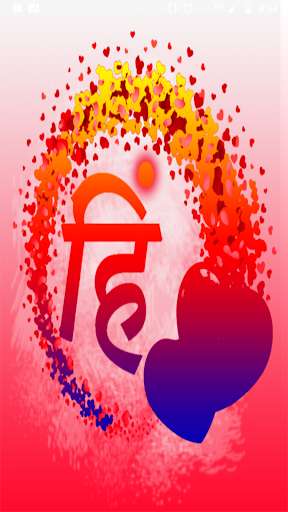 Run android online APK All Hindi Shayari Category from MyAndroid or emulate All Hindi Shayari Category using MyAndroid