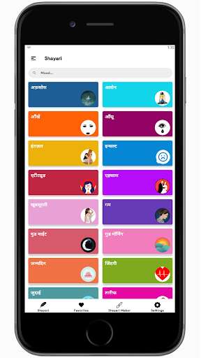 Run android online APK All Hindi Shayari & Status from MyAndroid or emulate All Hindi Shayari & Status using MyAndroid Run android online APK All Hindi Shayari & Status from MyAndroid or emulate All Hindi Shayari & Status using MyAndroid