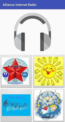 Run android online APK Alliance Internet Radio from MyAndroid or emulate Alliance Internet Radio using MyAndroid Run android online APK Alliance Internet Radio from MyAndroid or emulate Alliance Internet Radio using MyAndroid