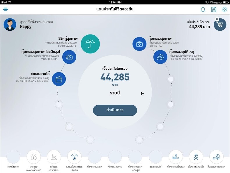 Run android online APK Allianz Ayudhya - Allianz Discover from MyAndroid or emulate Allianz Ayudhya - Allianz Discover using MyAndroid Run android online APK Allianz Ayudhya - Allianz Discover from MyAndroid or emulate Allianz Ayudhya - Allianz Discover using MyAndroid