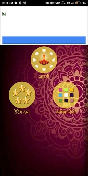 Run android online APK All in 1 Gayatri Mantras from MyAndroid or emulate All in 1 Gayatri Mantras using MyAndroid Run android online APK All in 1 Gayatri Mantras from MyAndroid or emulate All in 1 Gayatri Mantras using MyAndroid