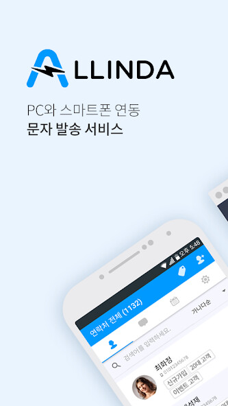 Run android online APK Allinda - Manage People from MyAndroid or emulate Allinda - Manage People using MyAndroid Run android online APK Allinda - Manage People from MyAndroid or emulate Allinda - Manage People using MyAndroid
