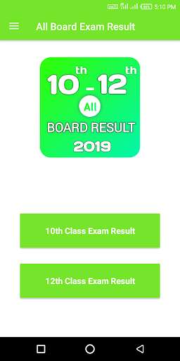 Run android online APK All India 10th and 12th Board Exam Result 2019 from MyAndroid or emulate All India 10th and 12th Board Exam Result 2019 using MyAndroid
