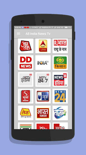 Run android online APK All India News Tv from MyAndroid or emulate All India News Tv using MyAndroid Run android online APK All India News Tv from MyAndroid or emulate All India News Tv using MyAndroid