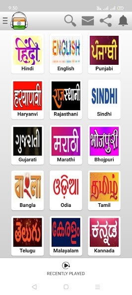 Run android online APK All India Radio FM AM Live from MyAndroid or emulate All India Radio FM AM Live using MyAndroid