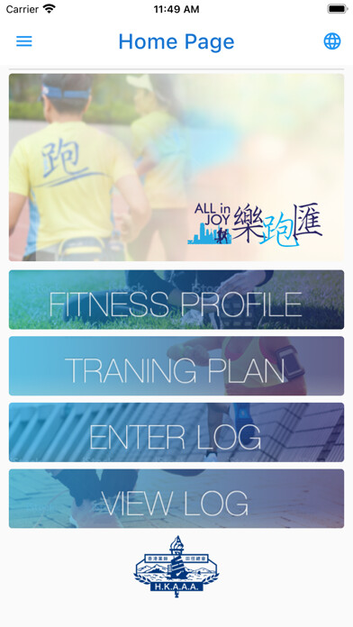 Emulate iPhone app All In Joy using MyAndroid Emulate iPhone app All In Joy using MyAndroid