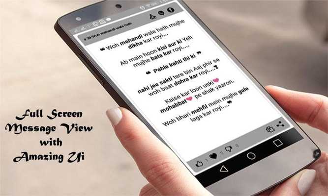 Emulate Android APK All In One Jokes Sms Status App Emulate Android APK All In One Jokes Sms Status App