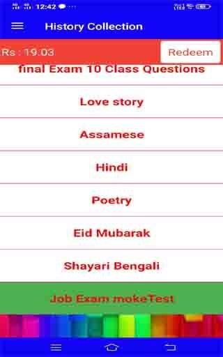 Run android online APK All In One Slove from MyAndroid or emulate All In One Slove using MyAndroid