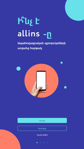 Run android online APK Allins from MyAndroid or emulate Allins using MyAndroid