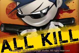 Emulate iPhone app ALL KILL using MyAndroid Emulate iPhone app ALL KILL using MyAndroid