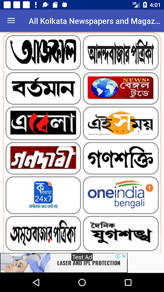 Run android online APK All Kolkata Newspapers from MyAndroid or emulate All Kolkata Newspapers using MyAndroid Run android online APK All Kolkata Newspapers from MyAndroid or emulate All Kolkata Newspapers using MyAndroid
