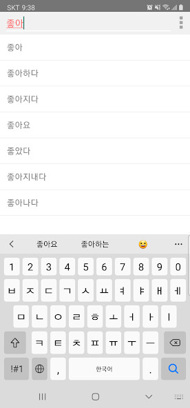 Run android online APK All?????, Korean ? Japanese from MyAndroid or emulate All?????, Korean ? Japanese using MyAndroid Run android online APK All?????, Korean ? Japanese from MyAndroid or emulate All?????, Korean ? Japanese using MyAndroid
