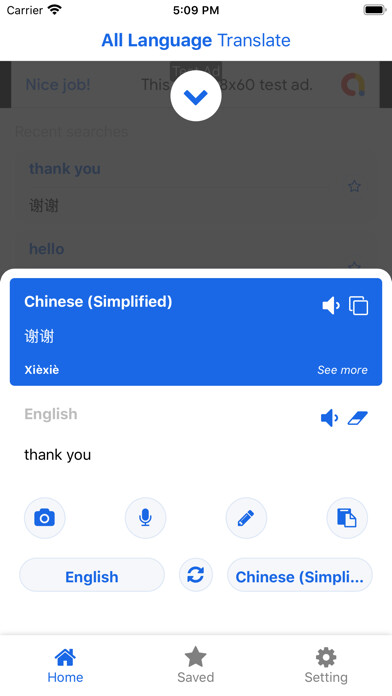 Emulate iPhone app All Languages Translator Now using MyAndroid Emulate iPhone app All Languages Translator Now using MyAndroid